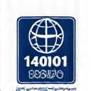ISO14001認証ロゴ